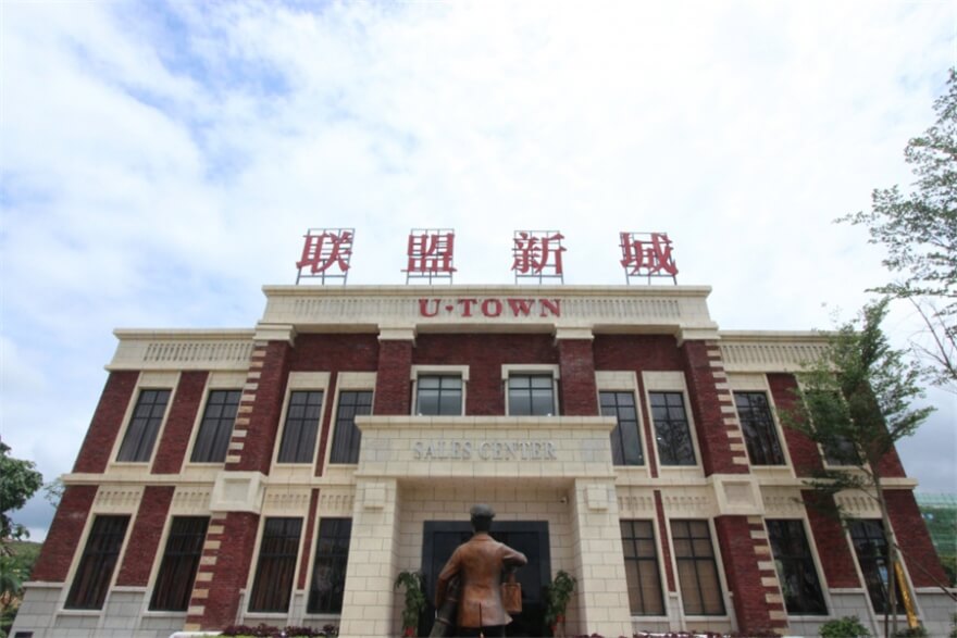 柳州·联盟新城