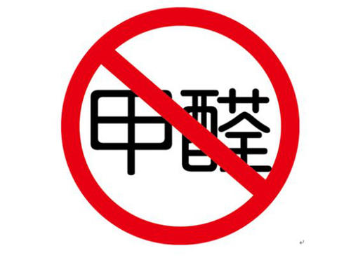 新房装修后，如何去除甲醛？