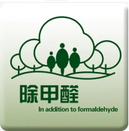 新房装修，如何去除异味？